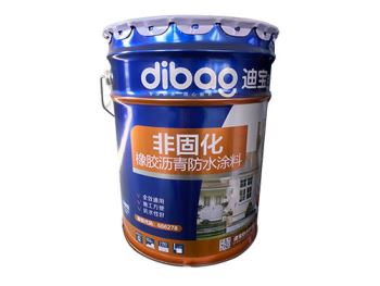 非固化橡膠瀝青防水涂料
